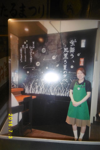 スターバックス店内