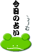 �����̐肢